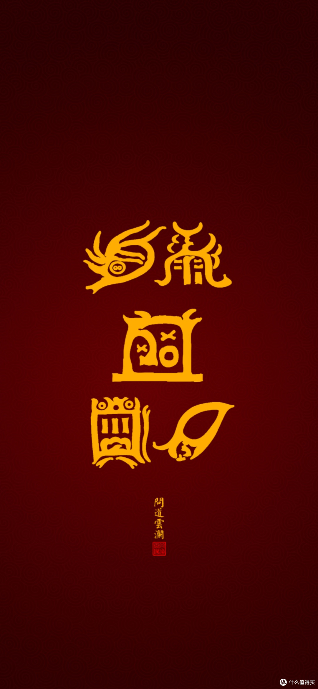 科技助力消费更安心