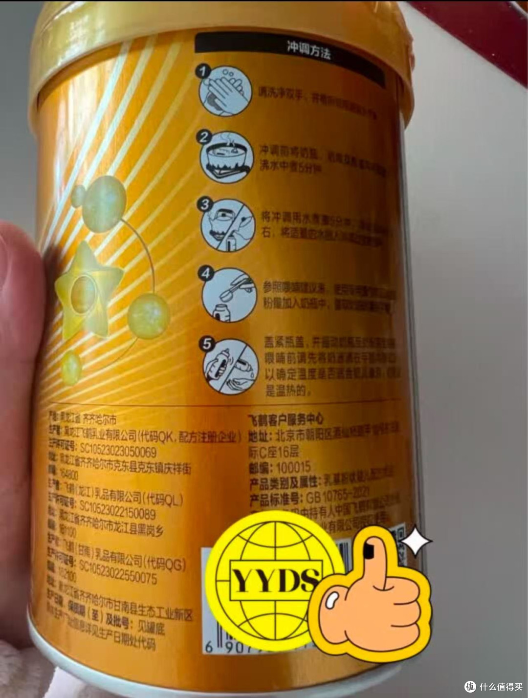 奶爸亲测|飞鹤星飞帆卓睿3段奶粉,这波「免疫力王炸」我先冲了