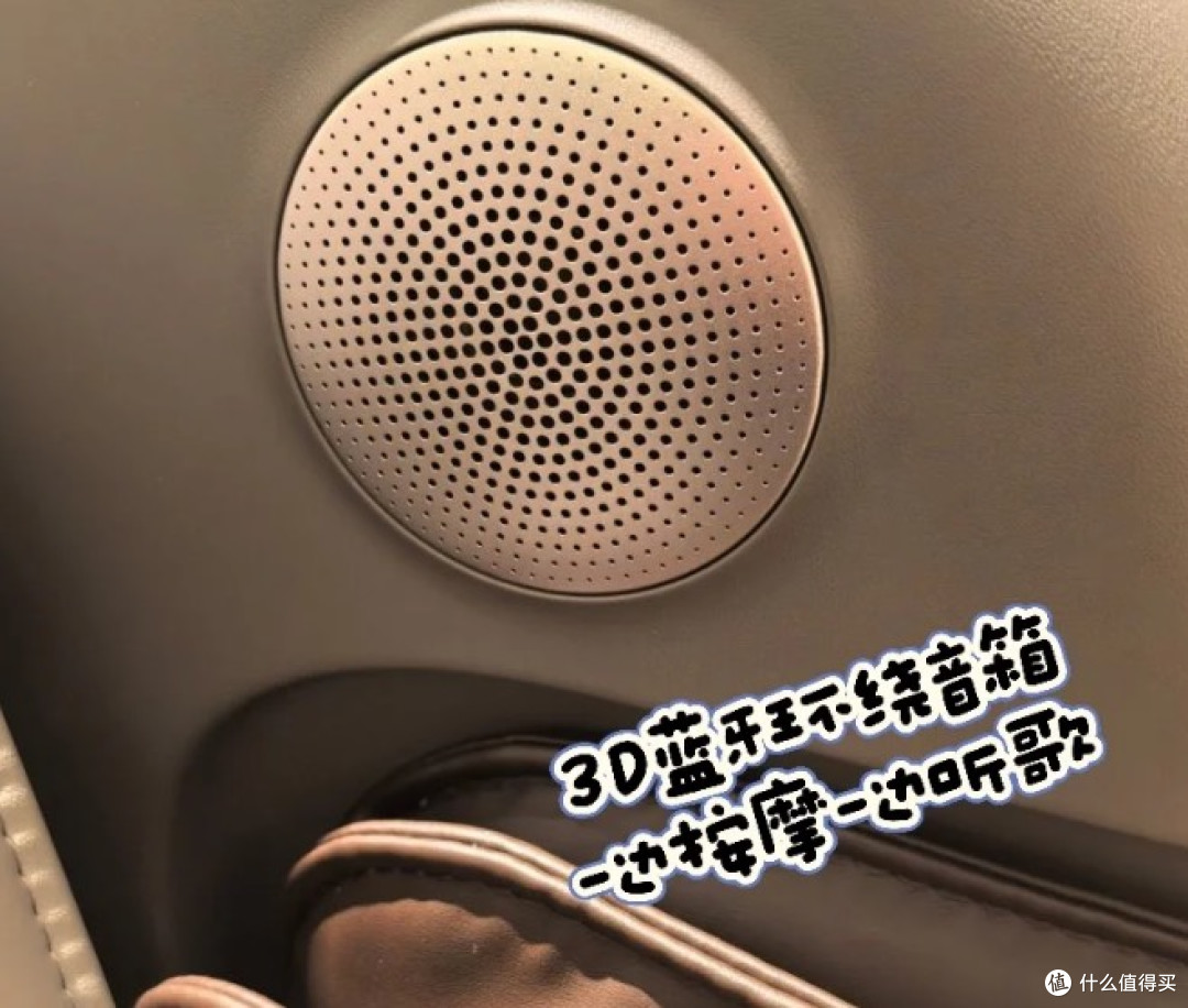 下班往按摩椅一躺,爽麻了