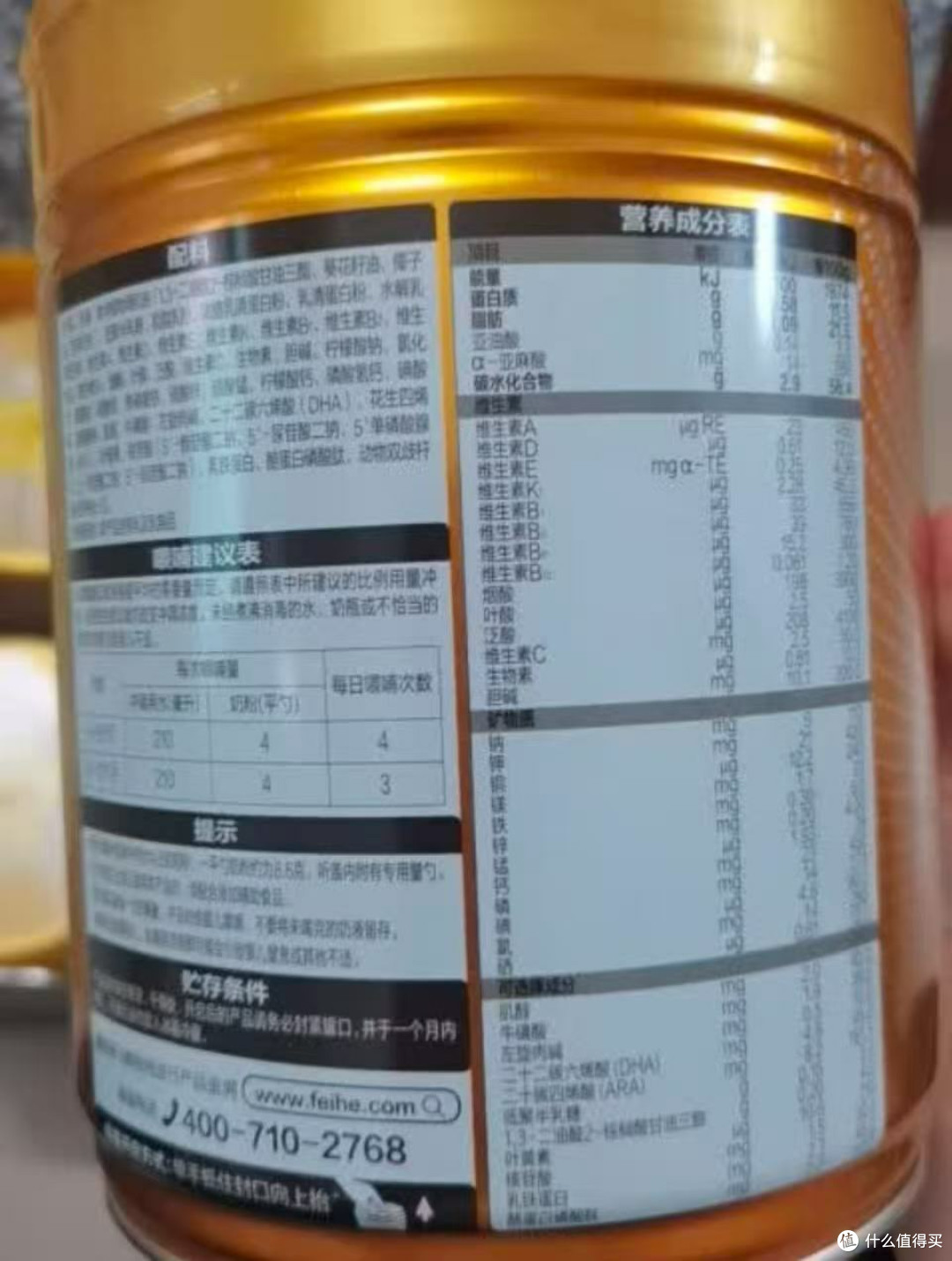 奶爸亲测|飞鹤星飞帆卓睿3段奶粉,这波「免疫力王炸」我先冲了