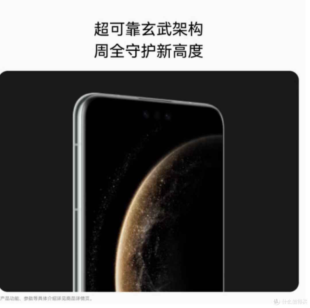 华为 Mate 70 Pro 优享版:高端旗舰的超值之选