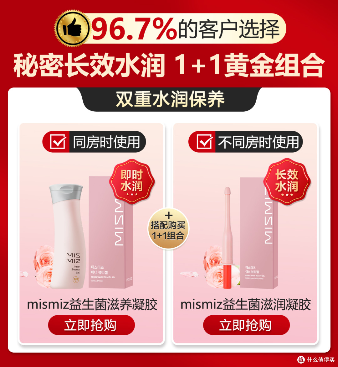 🌸女性私护产品科学选购指南——呵护娇嫩,选对更重要🌸