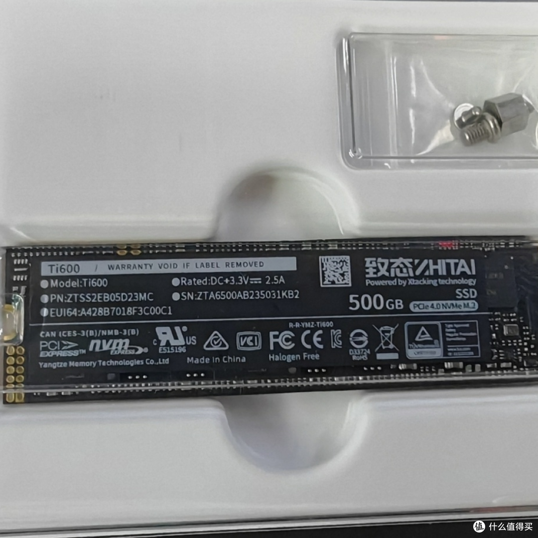 NAS是智商税?避坑指南+致态Ti600 SSD实测推荐