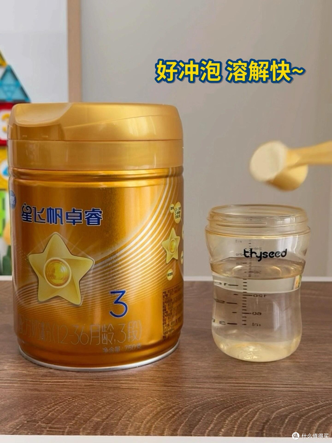 双胞胎妈妈亲测！混合喂养「不焦虑」攻略，选对奶粉是关键