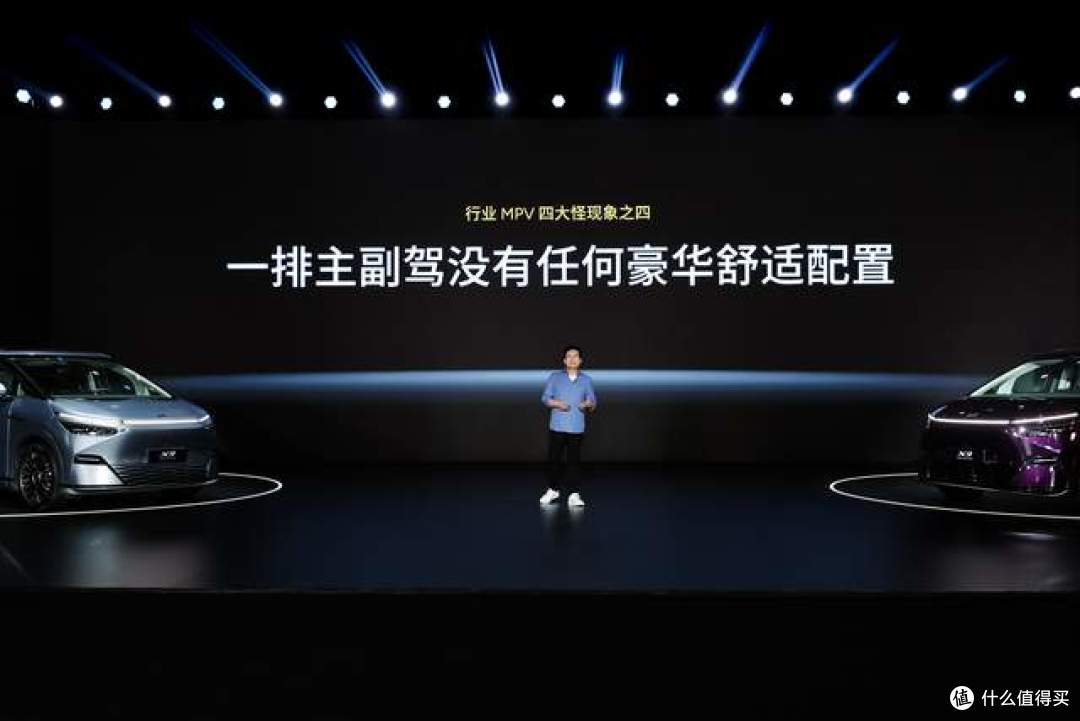 2025款小鹏X9改款亮相:科技与舒适并重,重塑高端MPV市场格局