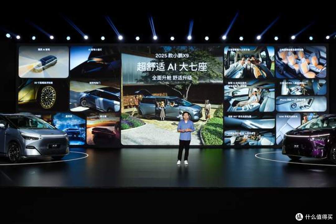 2025款小鹏X9改款亮相:科技与舒适并重,重塑高端MPV市场格局
