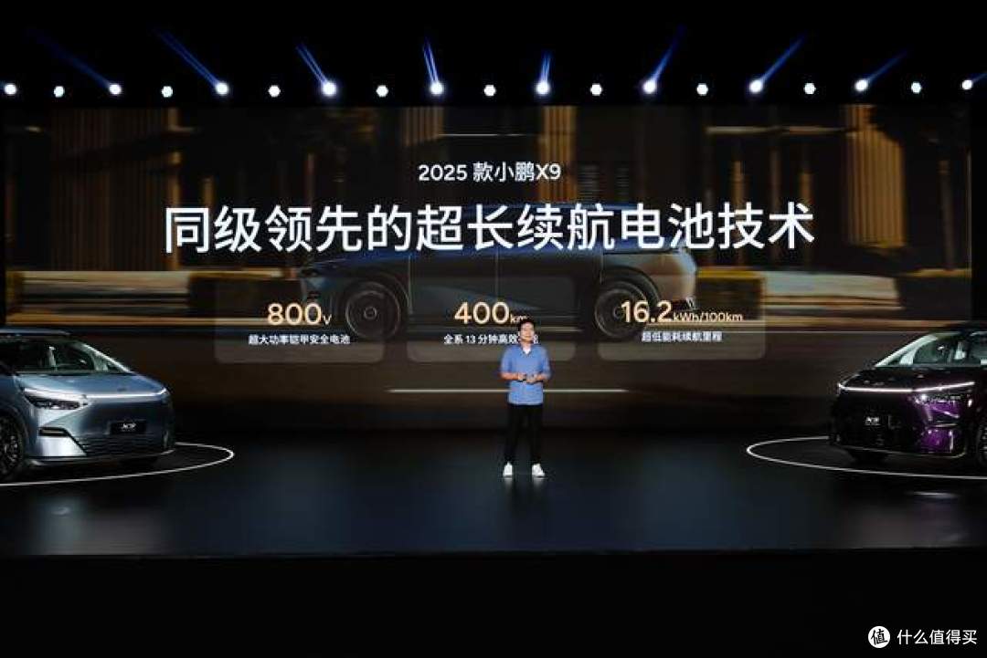 2025款小鹏X9改款亮相:科技与舒适并重,重塑高端MPV市场格局