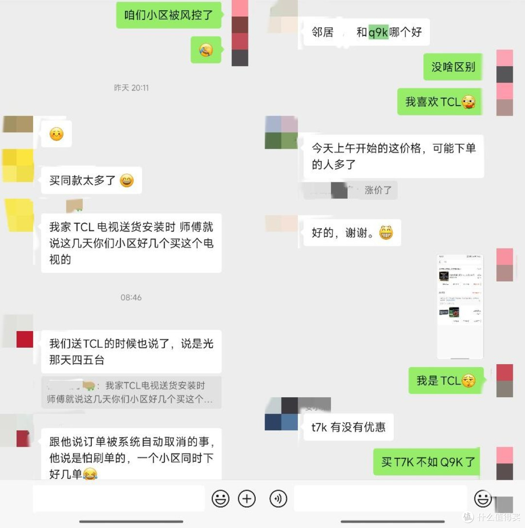 重新定义Mini LED电视标准,更清晰、无衰减、抗反光,这很TCL!