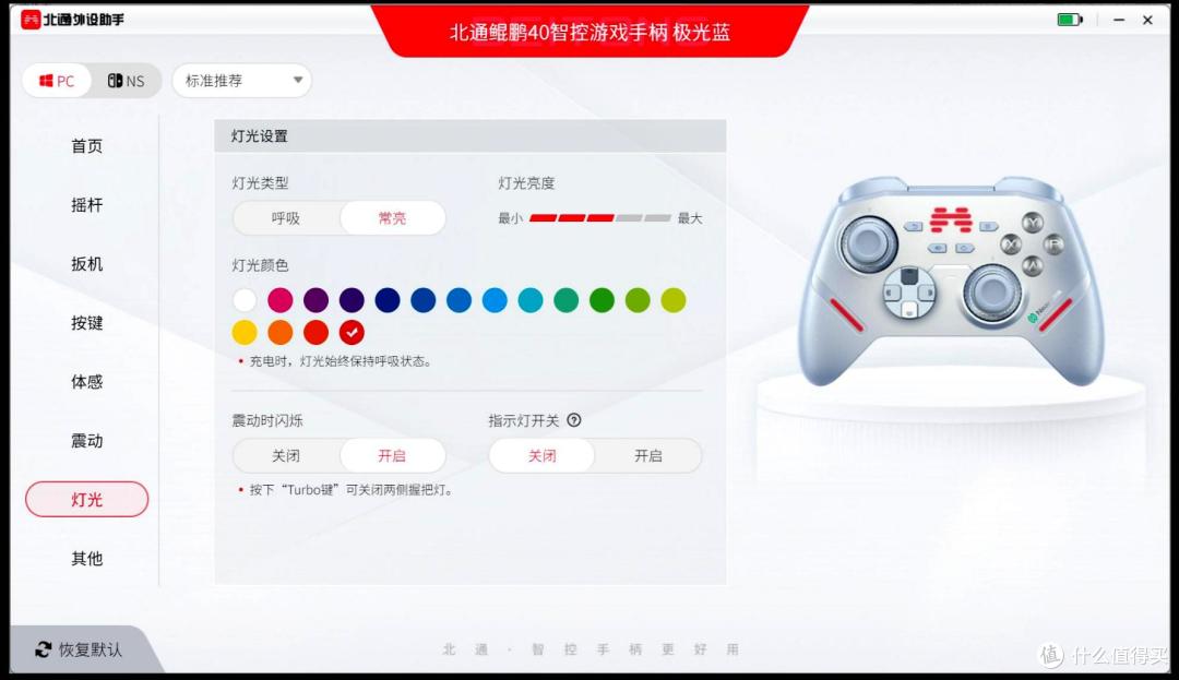电竞玩家新选择,沉浸式畅玩游戏世界,北通鲲鹏40极光蓝体验测评
