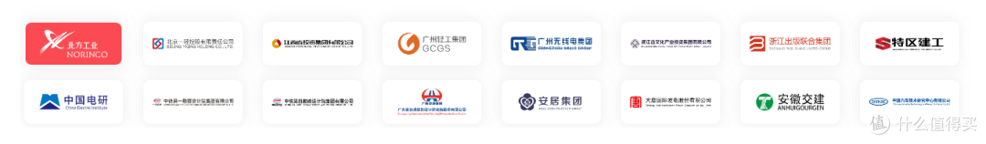 国企高管薪酬管理破局——红海云助力构建合规高效薪酬体系