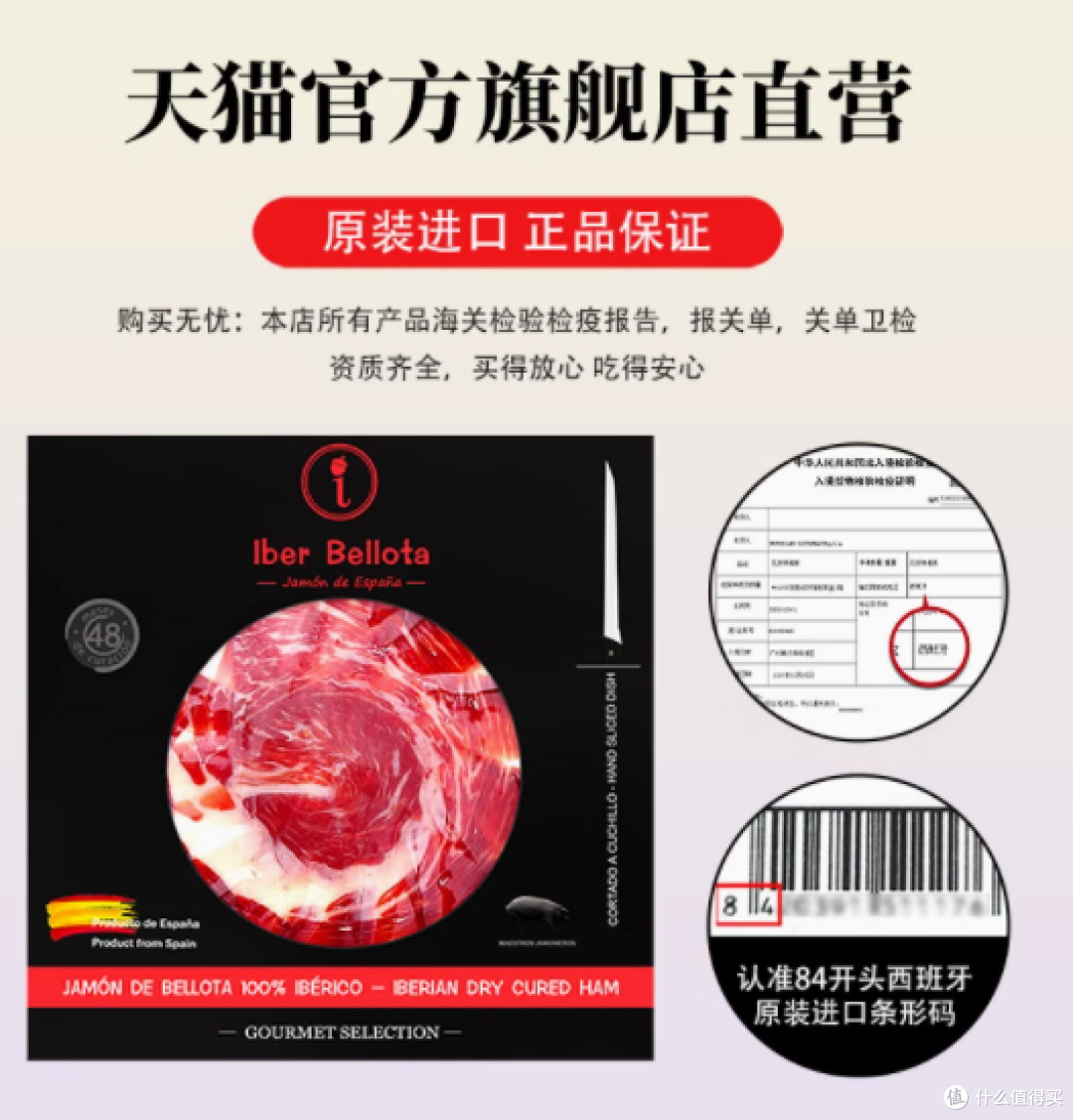 一口沦陷!伊比利亚黑猪火腿,舌尖上的西班牙风情