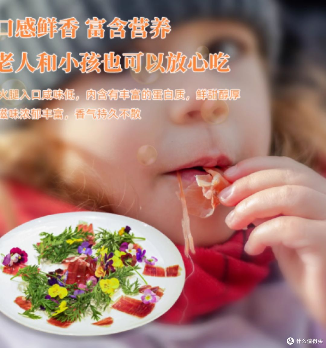 一口沦陷!伊比利亚黑猪火腿,舌尖上的西班牙风情