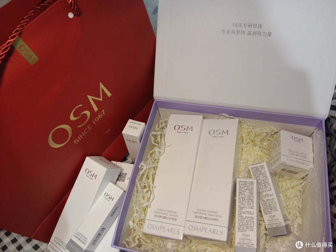 💖被我挖到宝了!欧诗漫珍白因水乳太牛