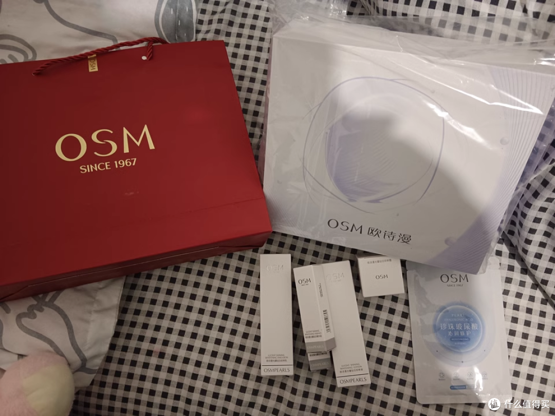 💖被我挖到宝了!欧诗漫珍白因水乳太牛