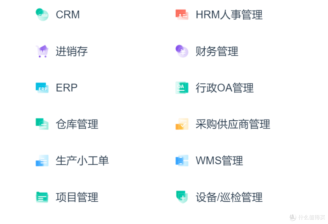 什么是低代码开发平台?2025年最热门的6大低代码开发平台盘点!