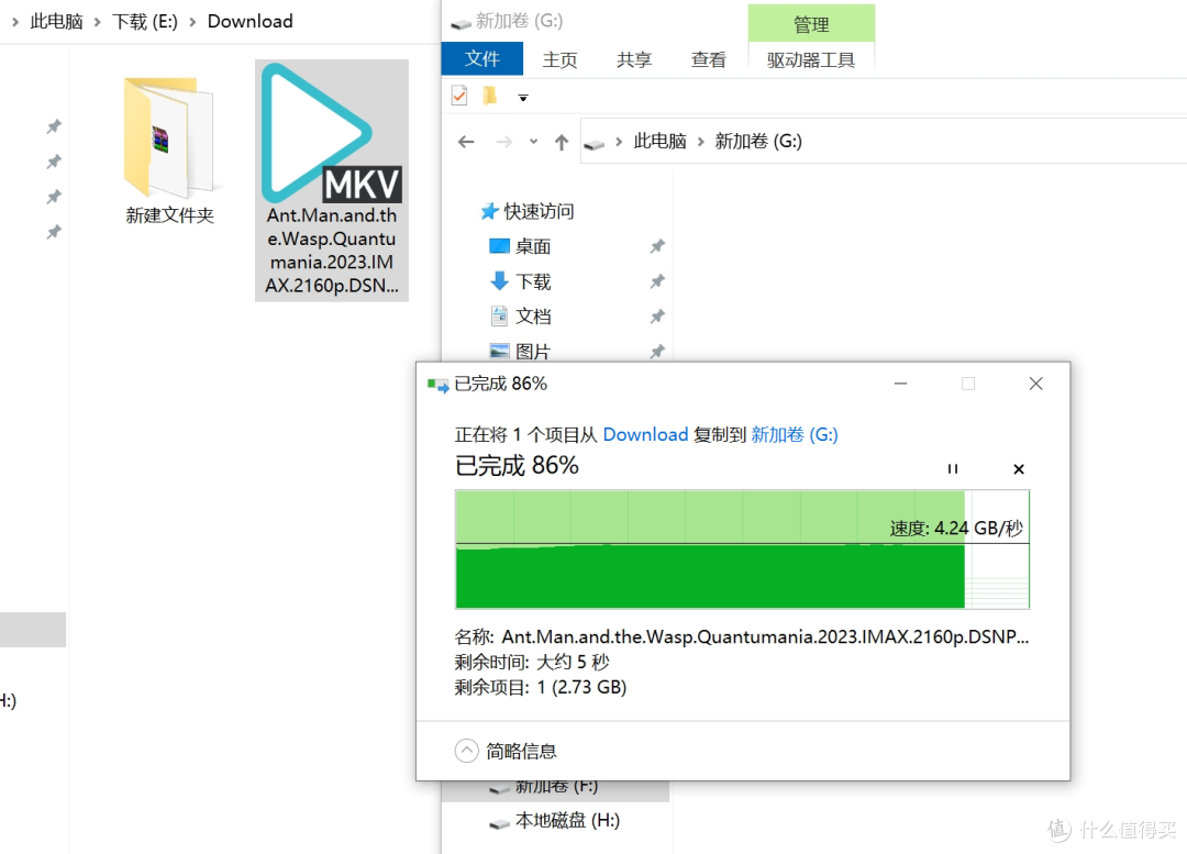 不只是快!从游戏到生产力,全面探索海康存储C5000 PCIe5.0固态