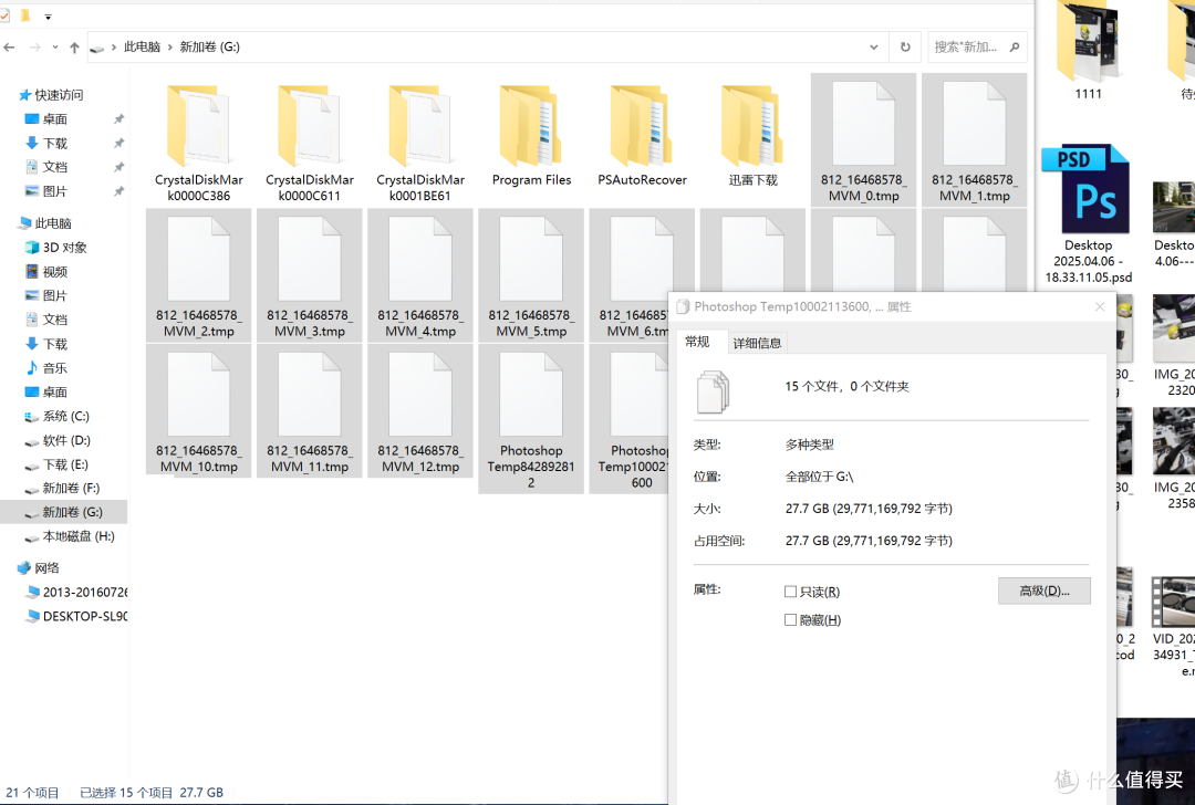 不只是快!从游戏到生产力,全面探索海康存储C5000 PCIe5.0固态
