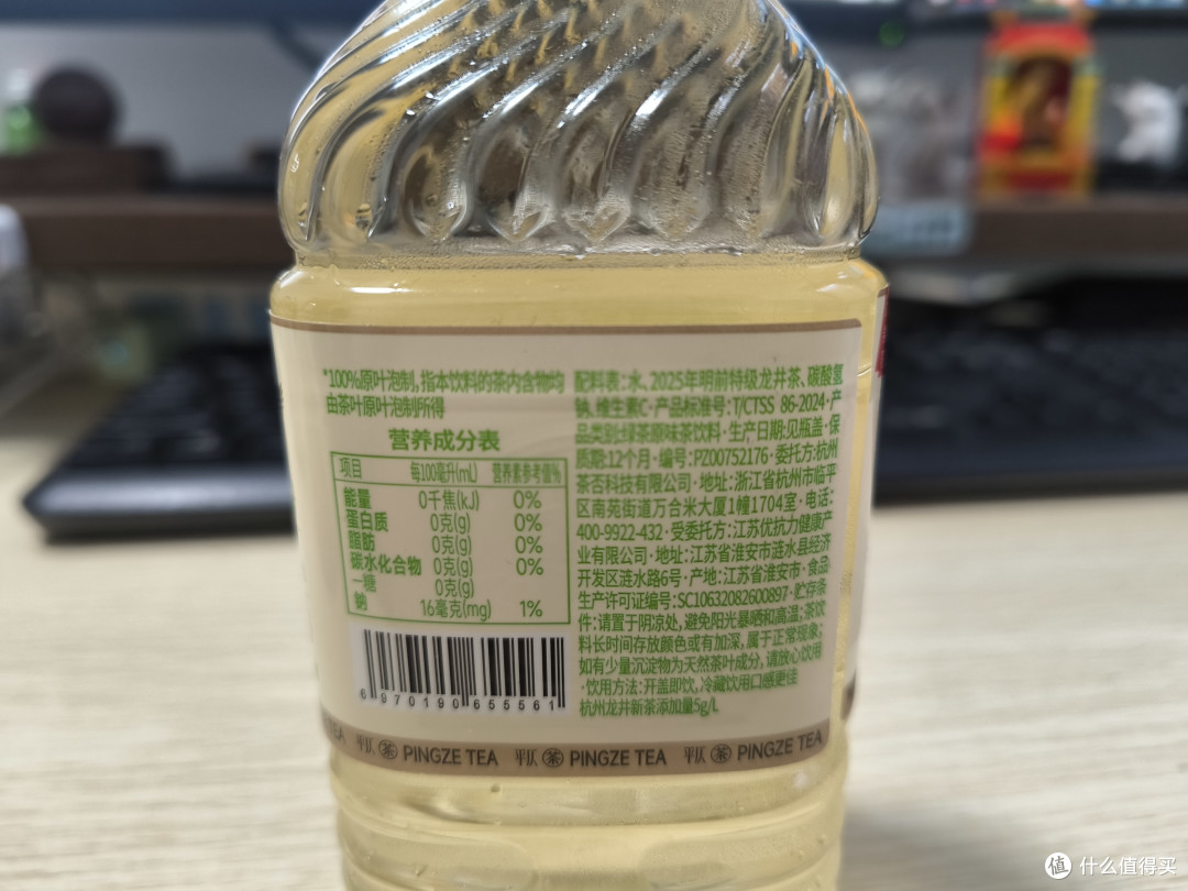 限定款春茶,平仄VS东方树叶:春日龙井新茶谁更值得买?
