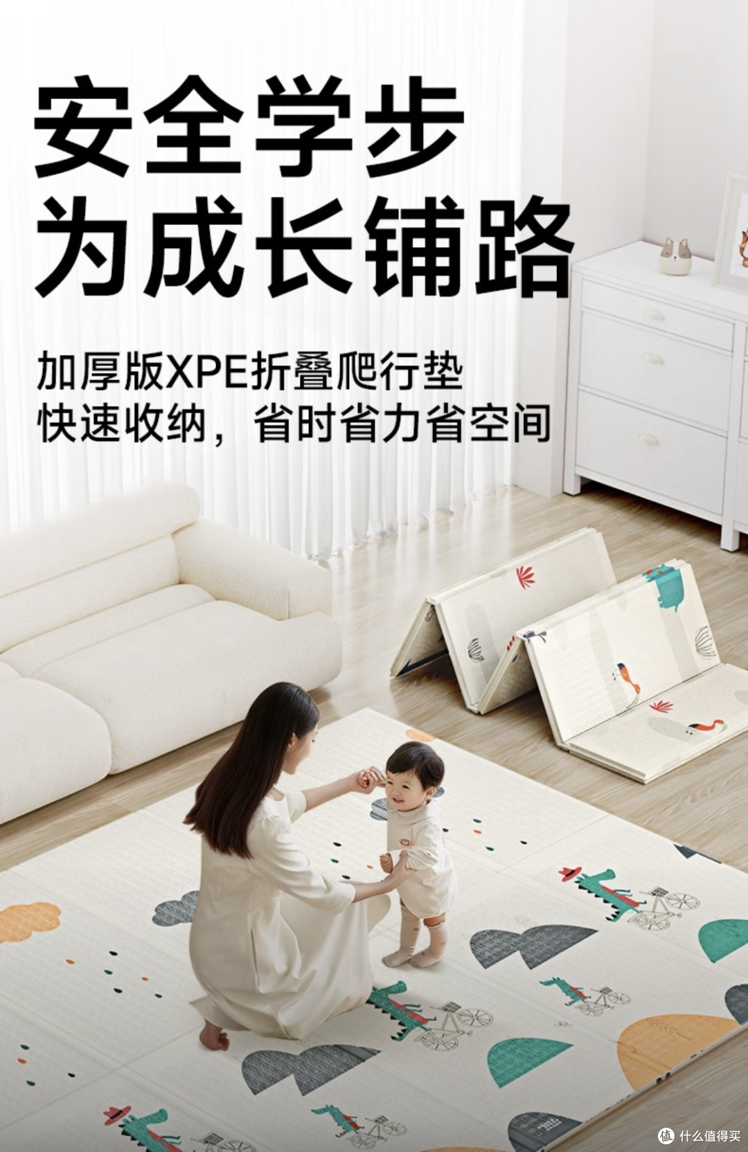 贝博氏BabyBox爬行垫:宝宝安全爬行的首选神器