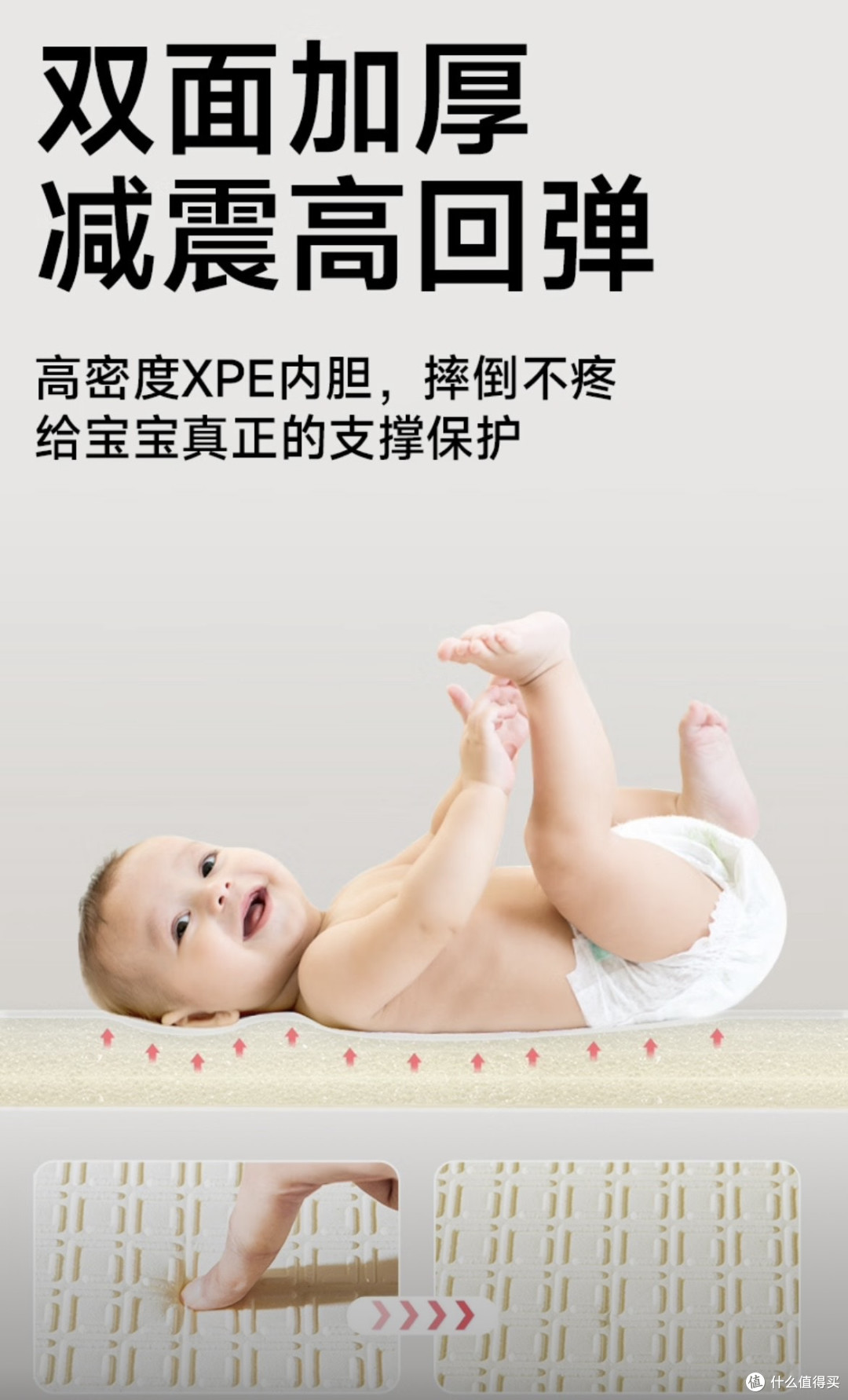 贝博氏BabyBox爬行垫:宝宝安全爬行的首选神器