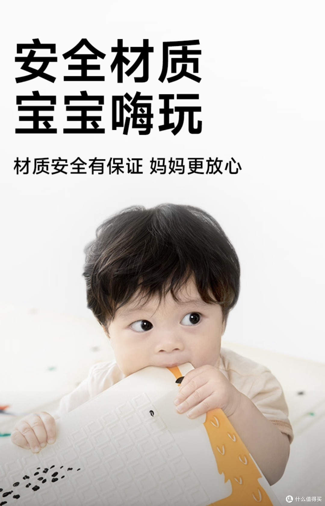 贝博氏BabyBox爬行垫:宝宝安全爬行的首选神器