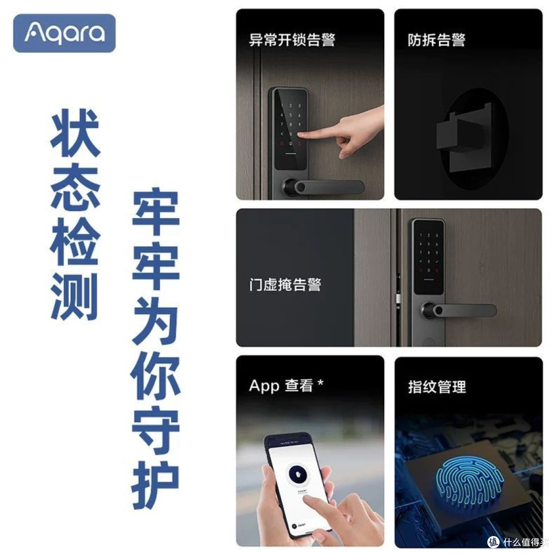 新房秒变未来家!绿米智能门锁N100解锁无感生活