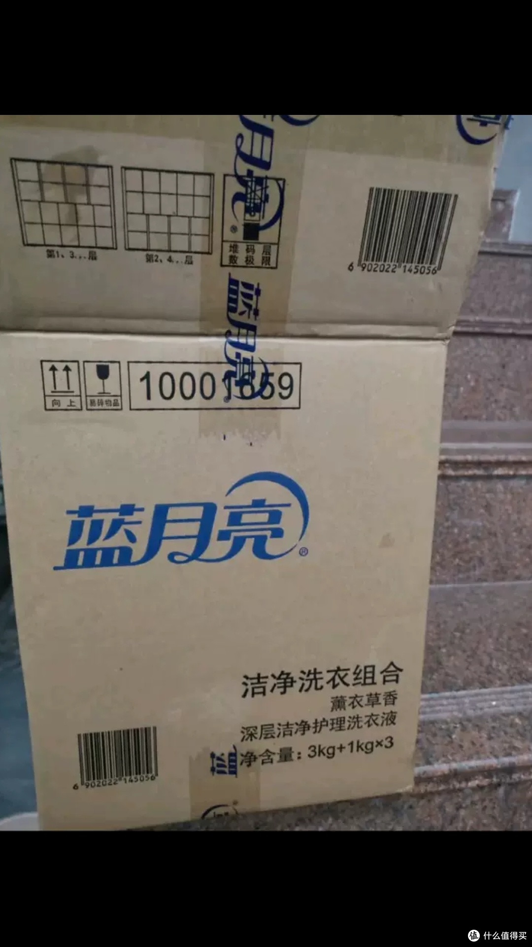蓝月亮洗衣液使用体验分享