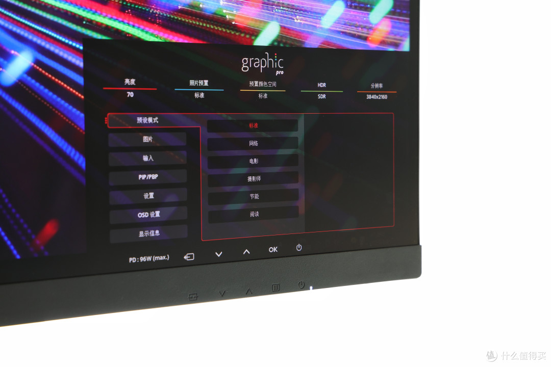 2025最值得入手的显示器——AOC U32U3D 31.5英寸4K显示器