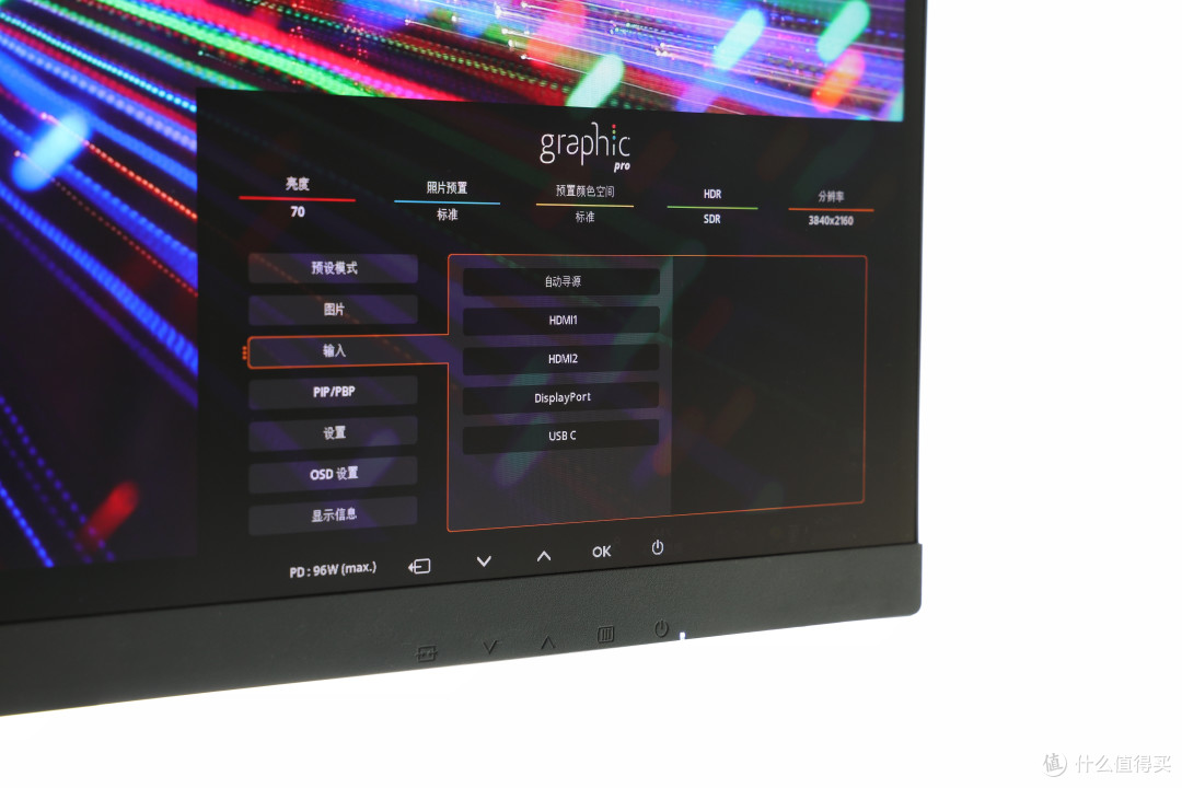 2025最值得入手的显示器——AOC U32U3D 31.5英寸4K显示器