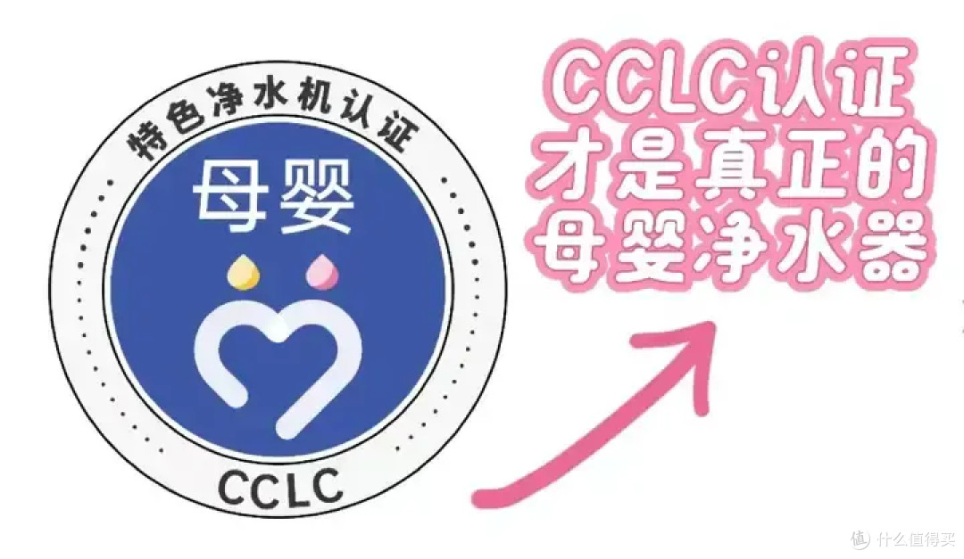 2025年厨下净水器推荐:韦思卡尔黑积木母婴CCLC认证含金量解析