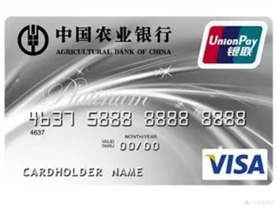 农行尊然白:开卡礼农行第二,谁是第一?