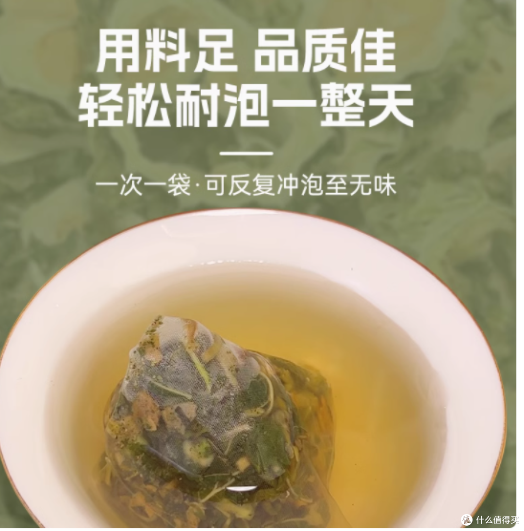 养生新宠 | 粮药旗舰店桑叶双瓜茶,一口喝出健康活力