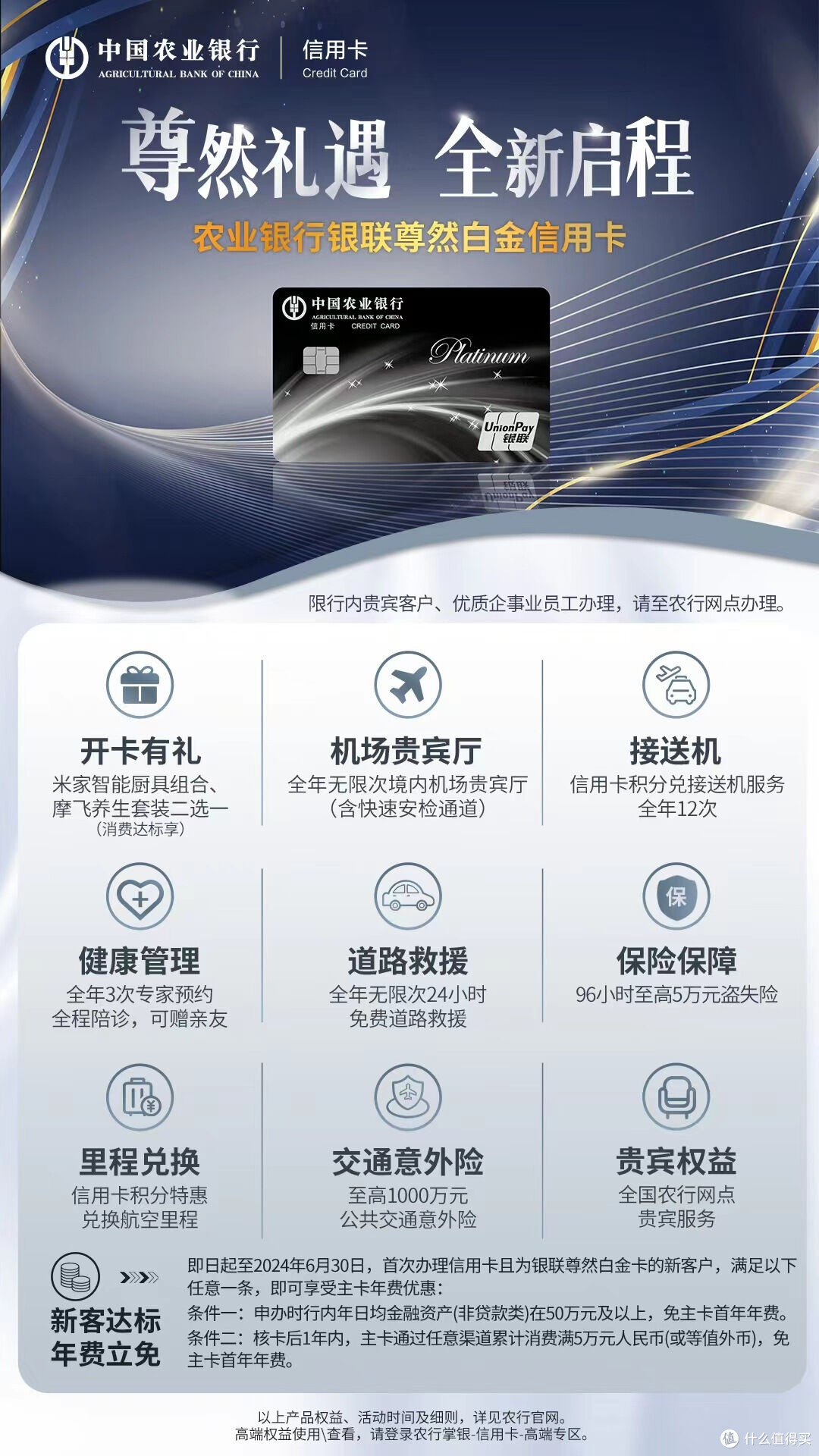 开卡礼会随季度变化