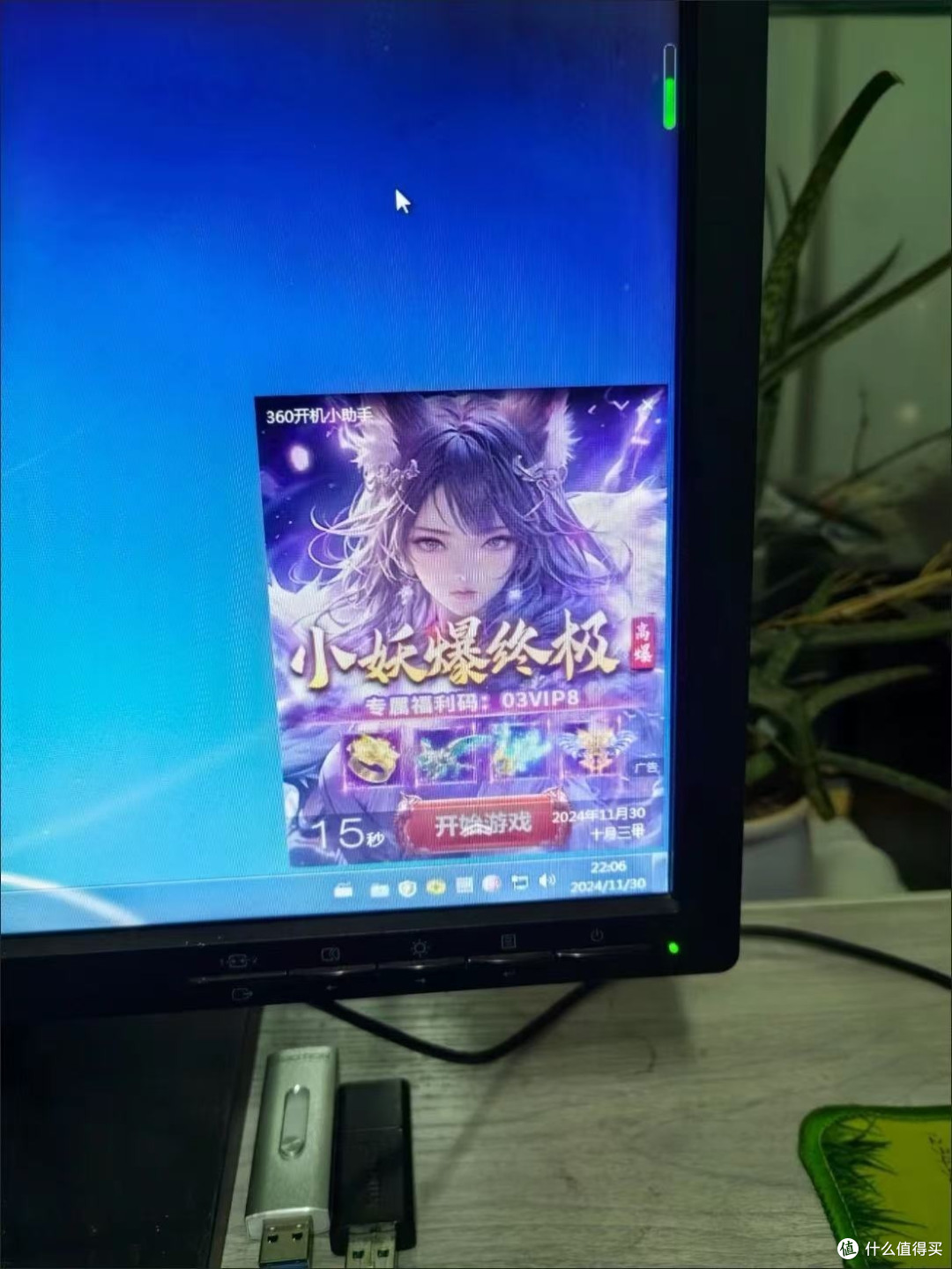 如何有效提升SSD硬盘的耐用性