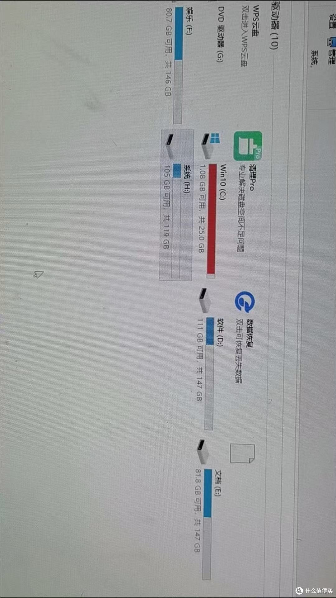 如何有效提升SSD硬盘的耐用性
