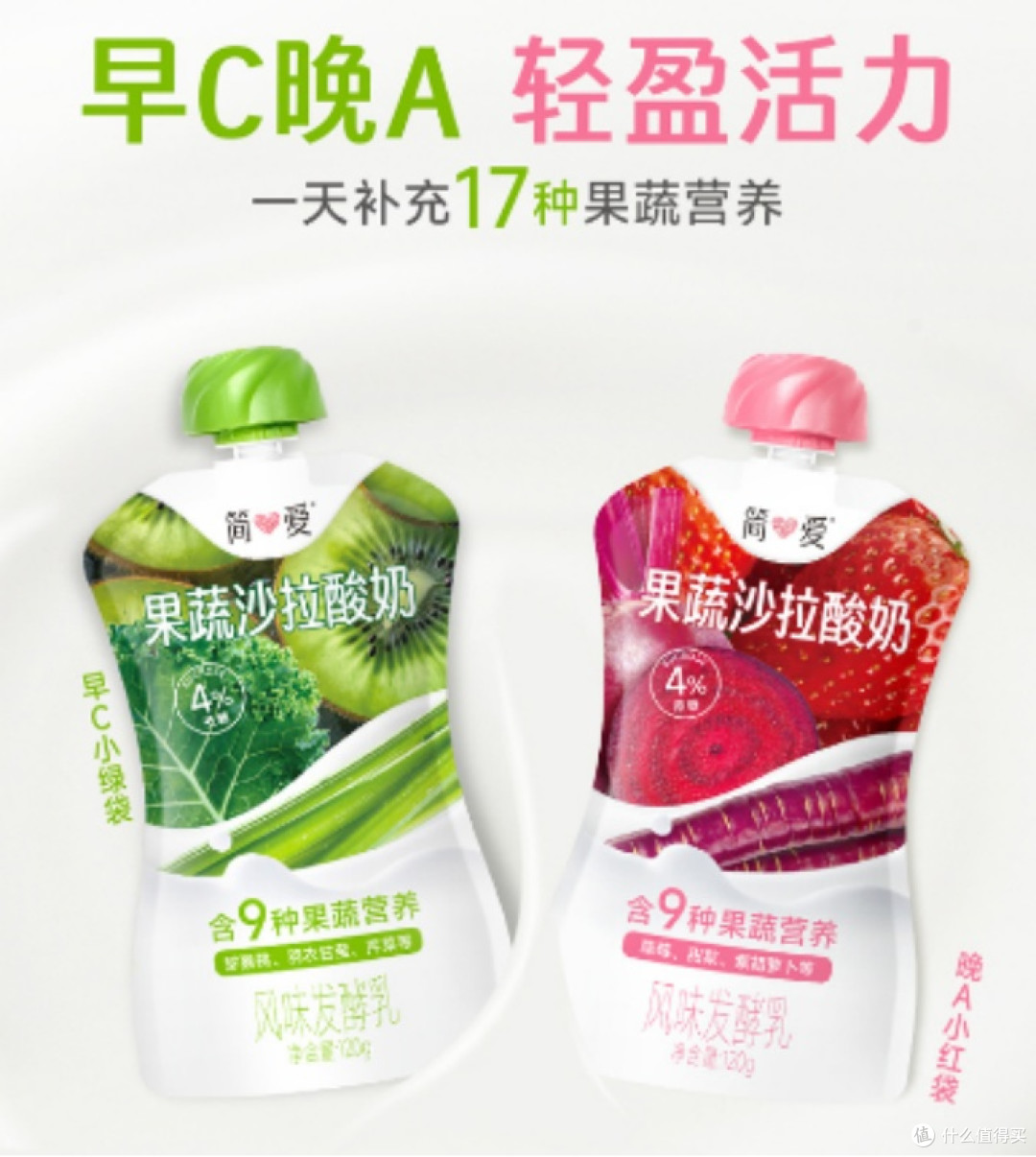 代际饮食差异大?简爱酸奶如何成为家庭养生的默契之选