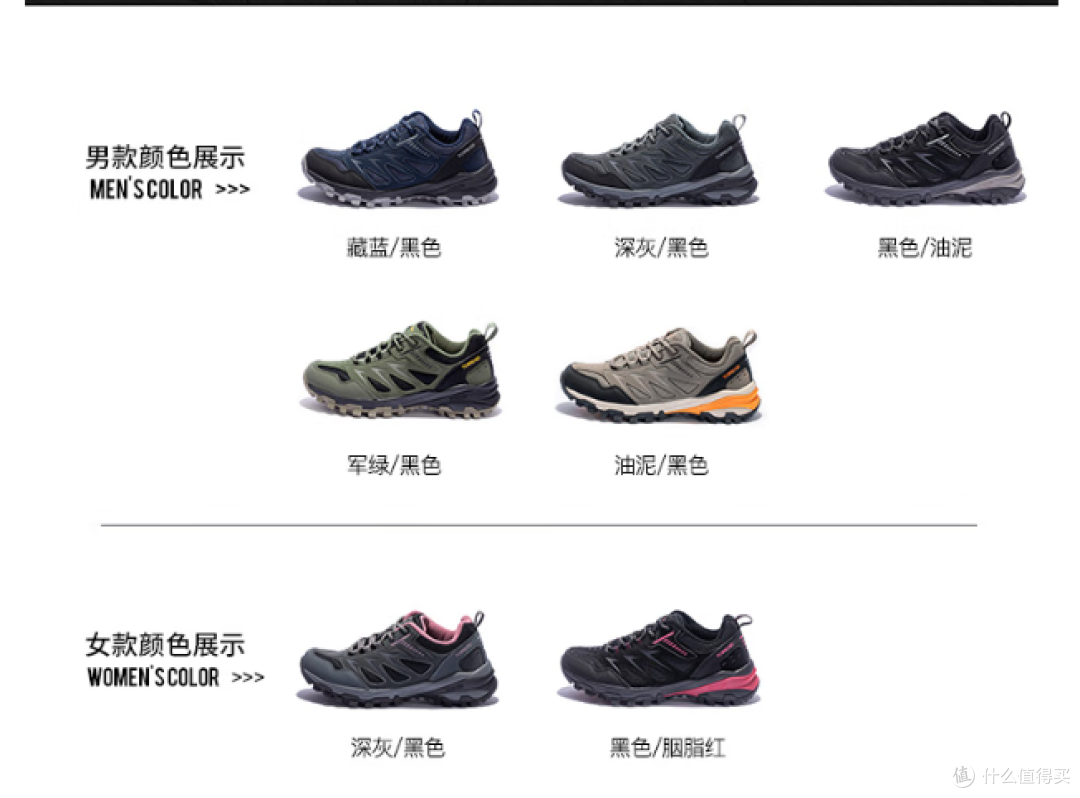 探路者徒步鞋,防滑耐磨又防水,透气性好,穿着真舒服!