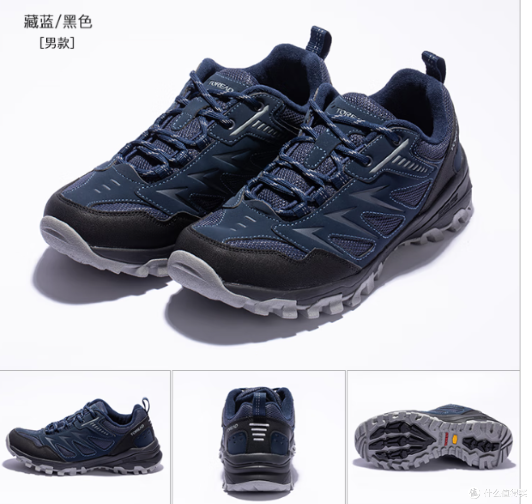 探路者徒步鞋,防滑耐磨又防水,透气性好,穿着真舒服!