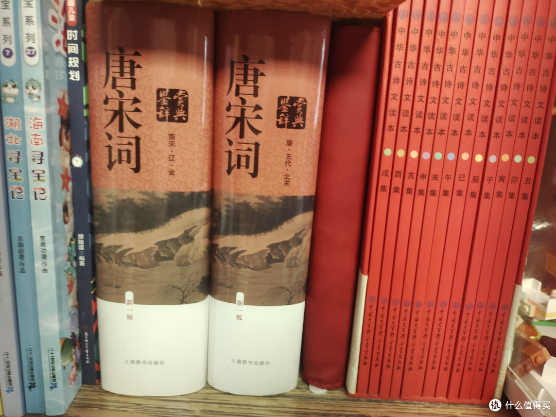 书山有路勤为径，学海无涯苦作舟