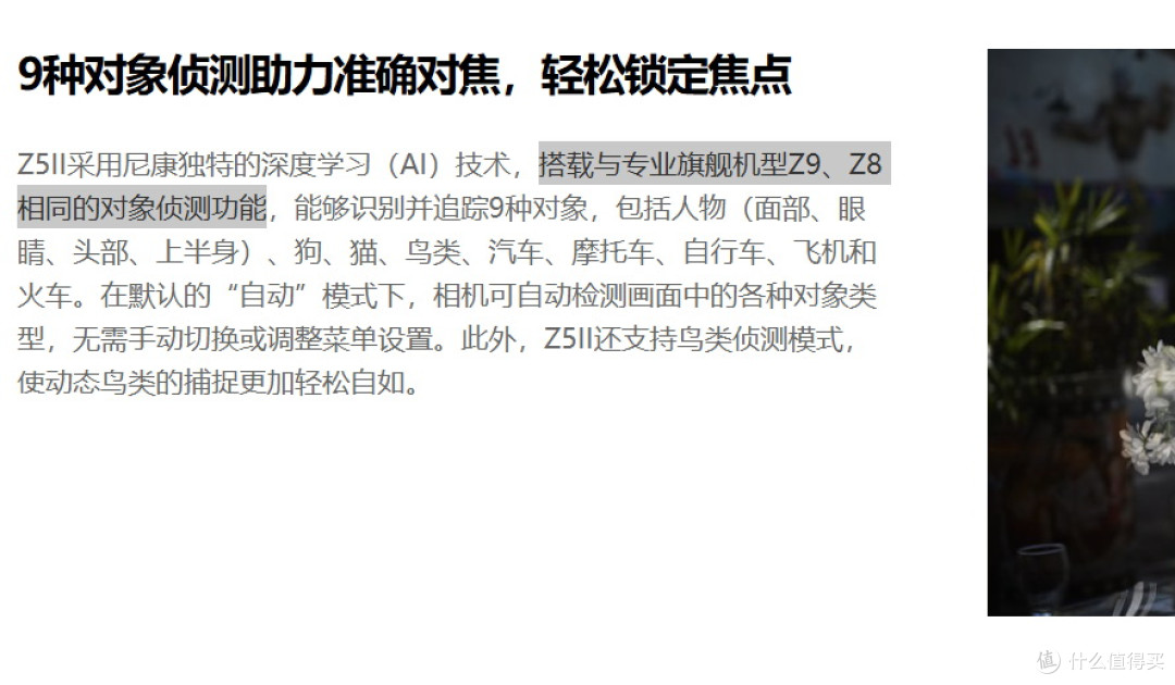 {A58F77A6-3D0E-496b-B57C-D3D8170B13F9}.JPG