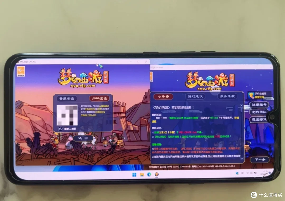 280元的骁龙855神机,能刷Win11系统,标配6G+128G存储