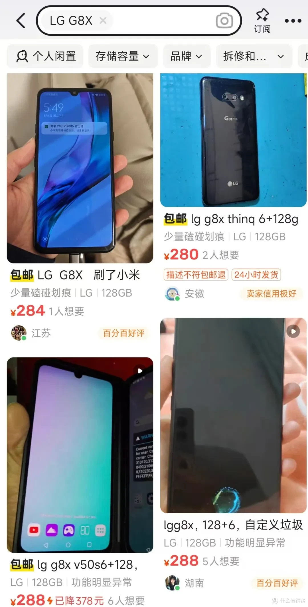 280元的骁龙855神机,能刷Win11系统,标配6G+128G存储
