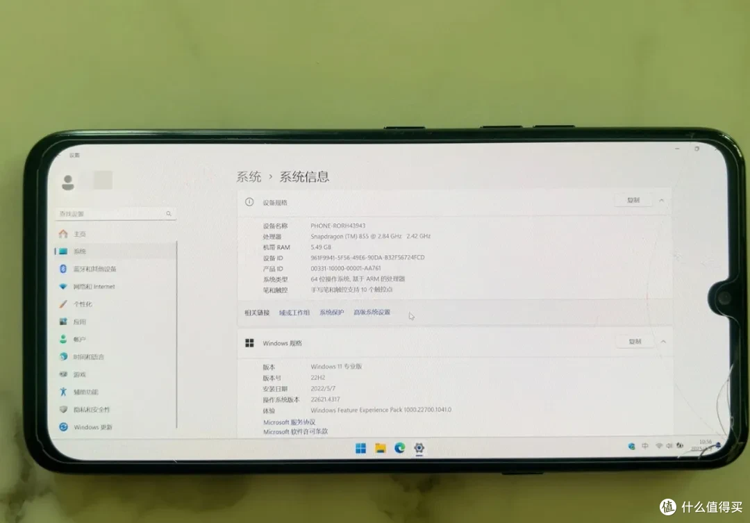 280元的骁龙855神机,能刷Win11系统,标配6G+128G存储