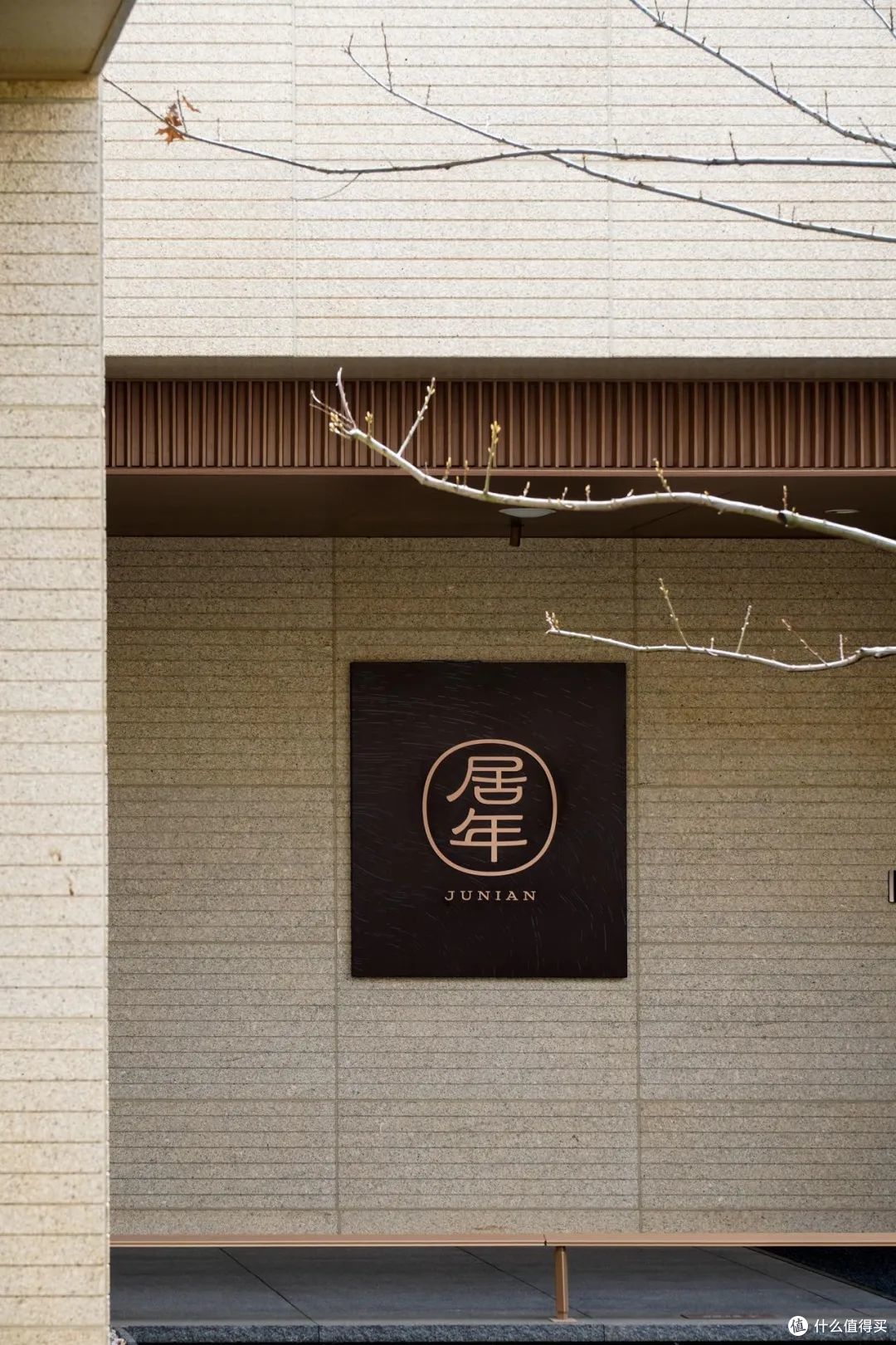 发现一家含氧量极高的酒店,连焦虑都没信号