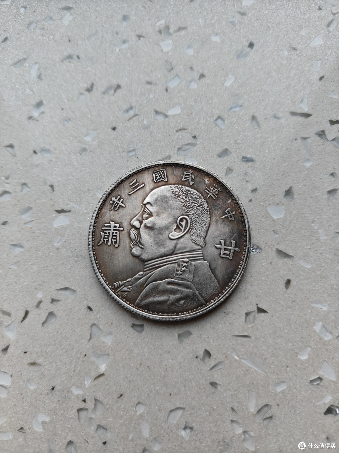 一文读懂袁大头的多样分类