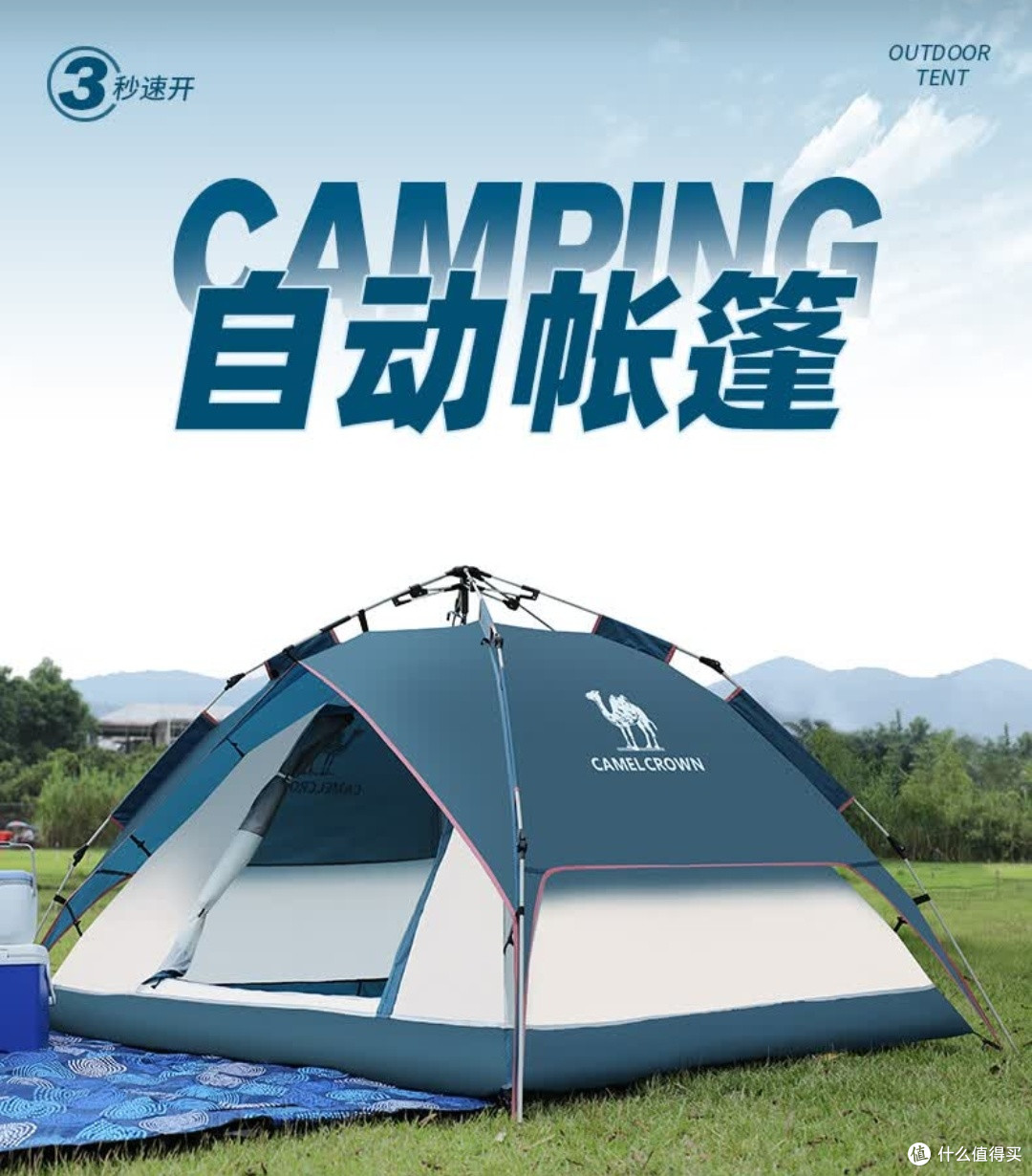 清明踏青必备清单!从帐篷到餐具,你的野餐还差哪件?