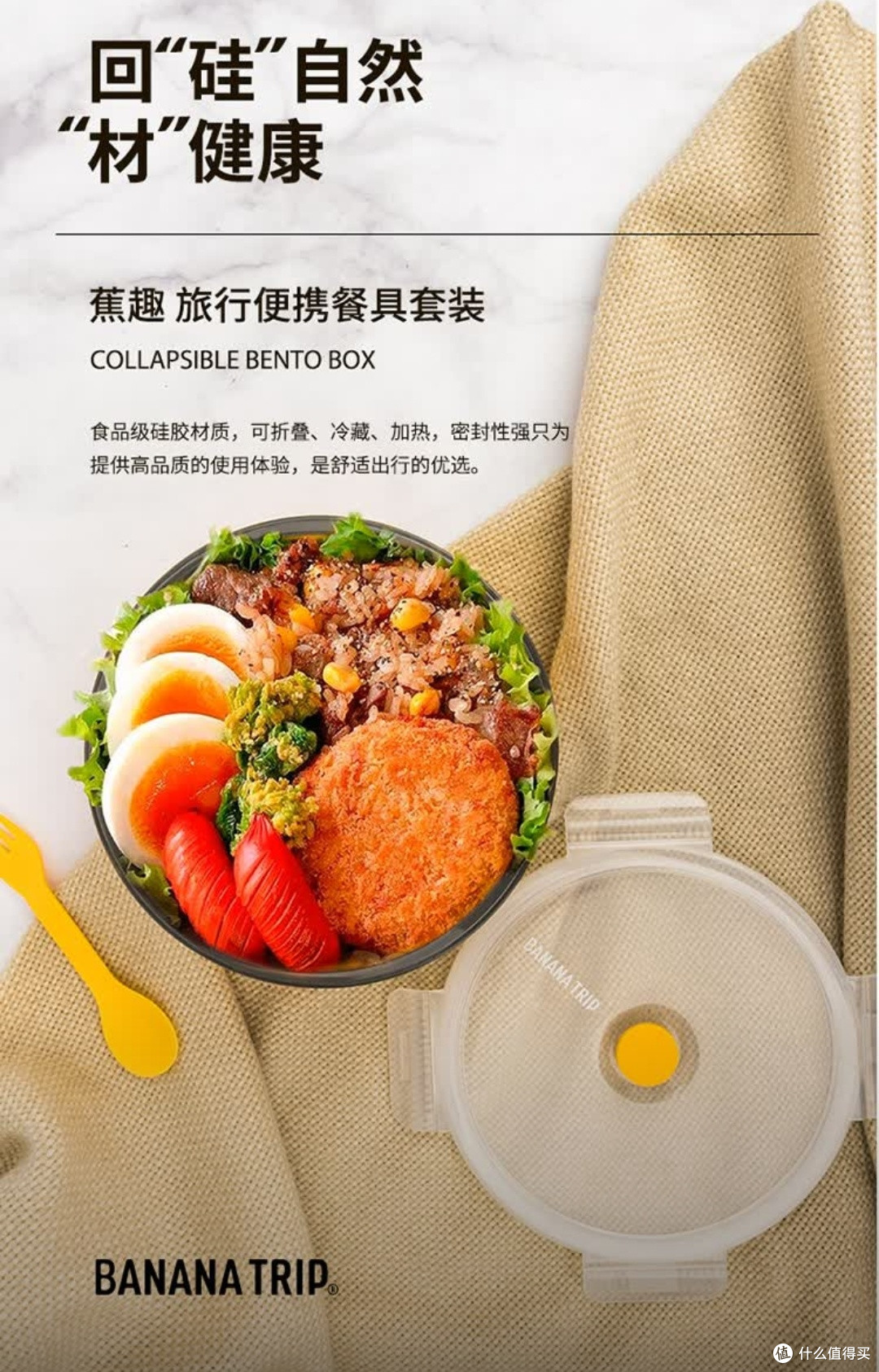 清明踏青必备清单!从帐篷到餐具,你的野餐还差哪件?
