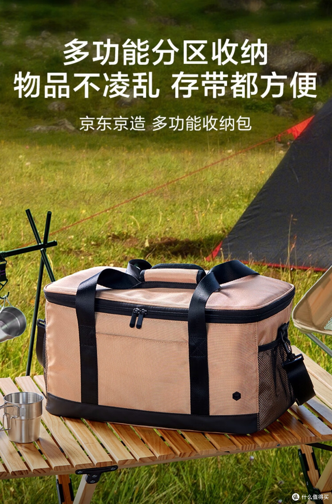 清明踏青必备清单!从帐篷到餐具,你的野餐还差哪件?