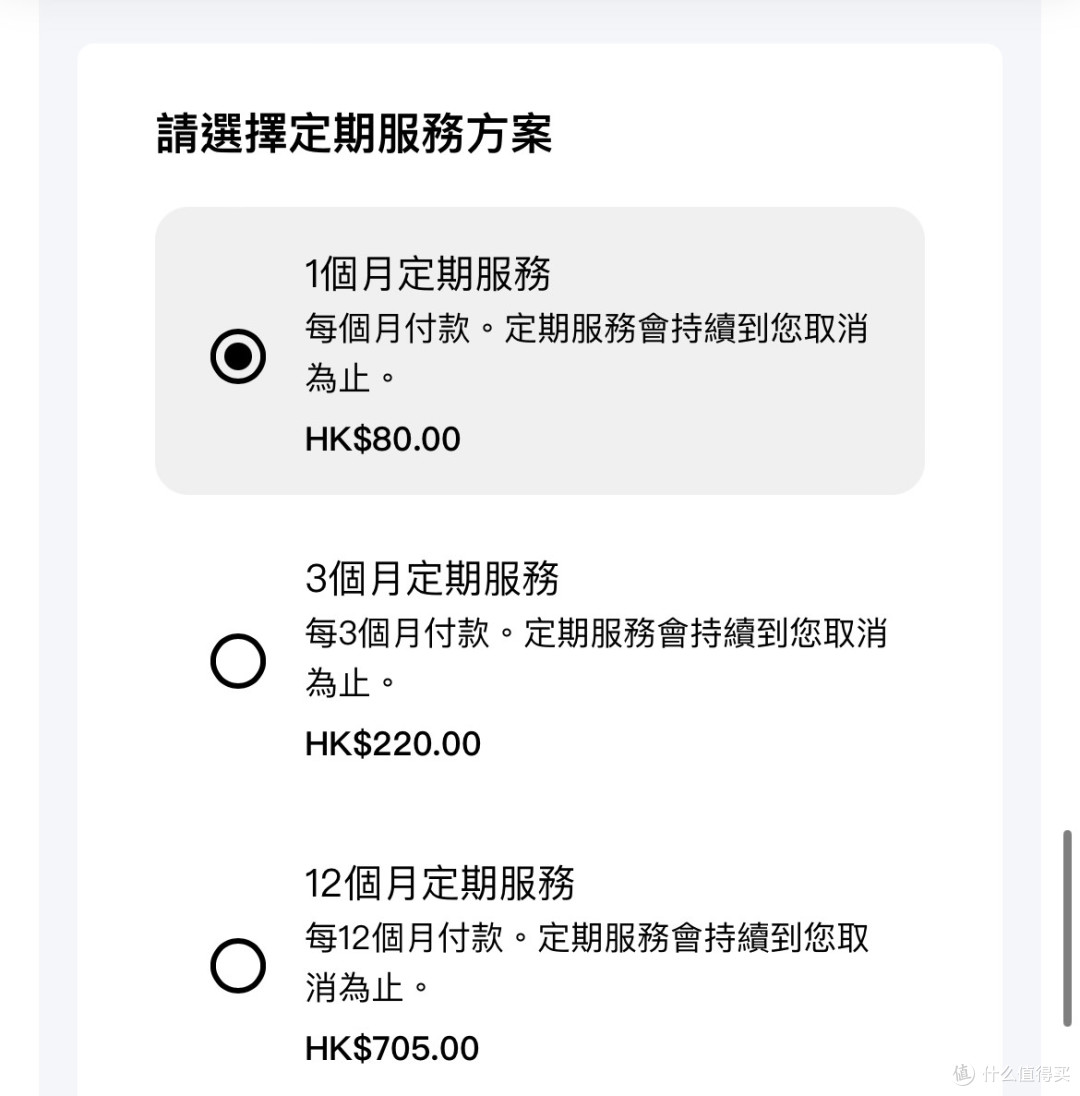 PlayStation Plus会员价格又上调！这你受的了吗！