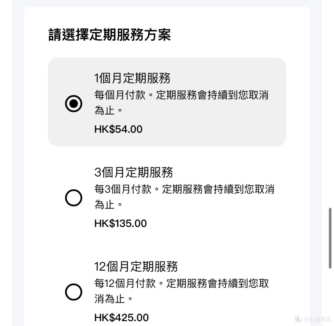 PlayStation Plus会员价格又上调！这你受的了吗！
